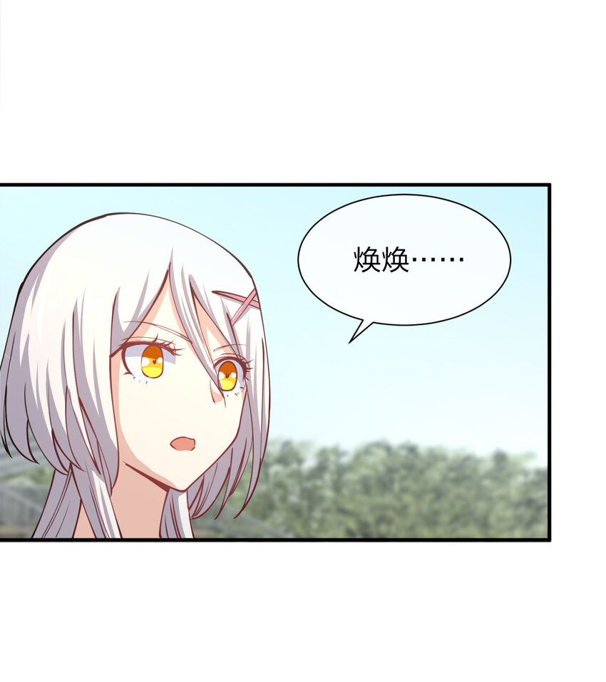 011 两校运动会开幕！8