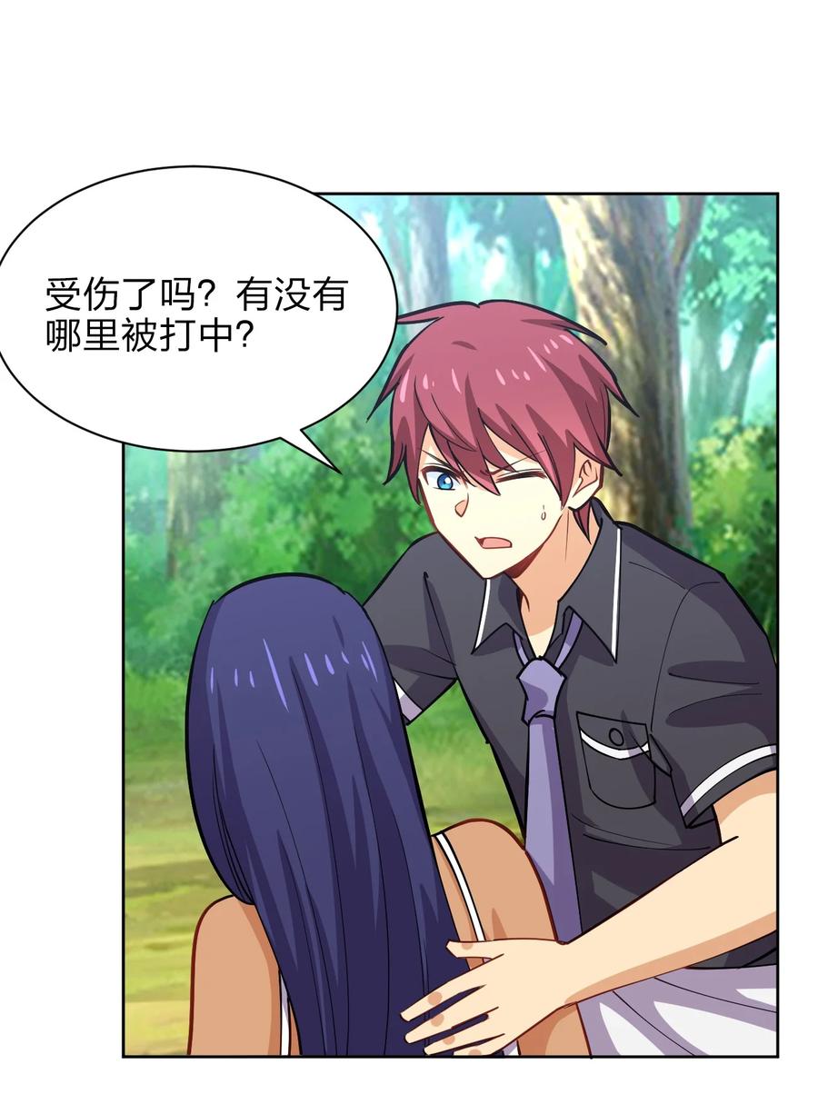 035 树人族46