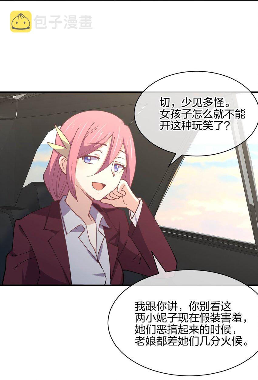 054 召唤！亡者军团！62