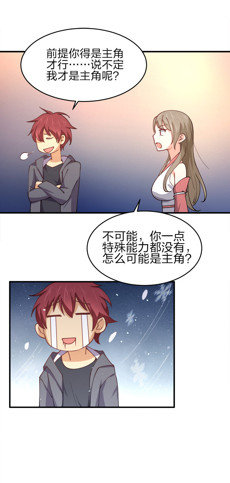 004 好像哪里不对？34