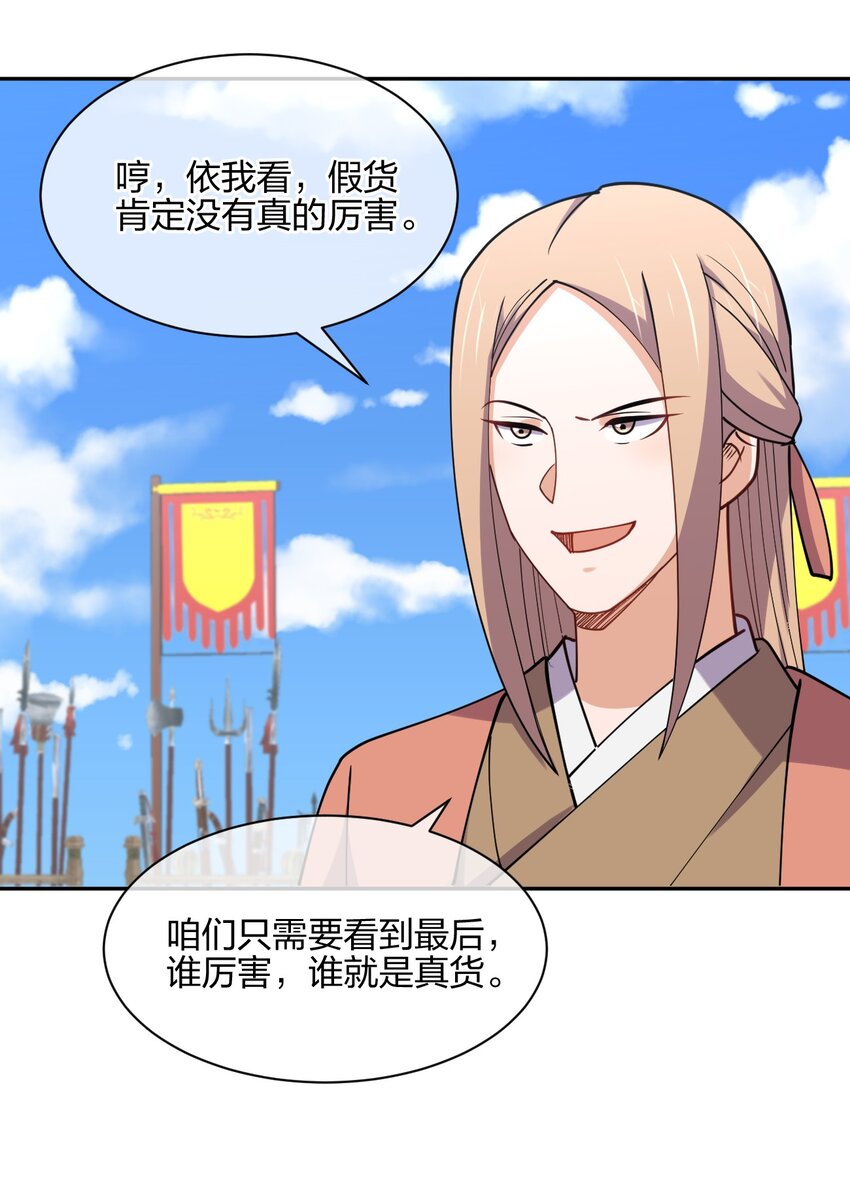 049 弃明投暗5