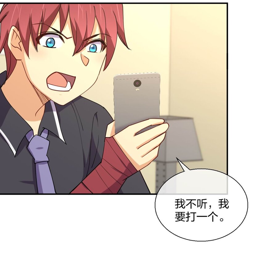 059 入侵！入侵！59