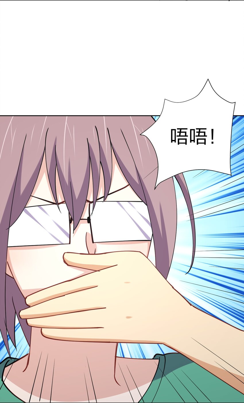 027 校花兵王19