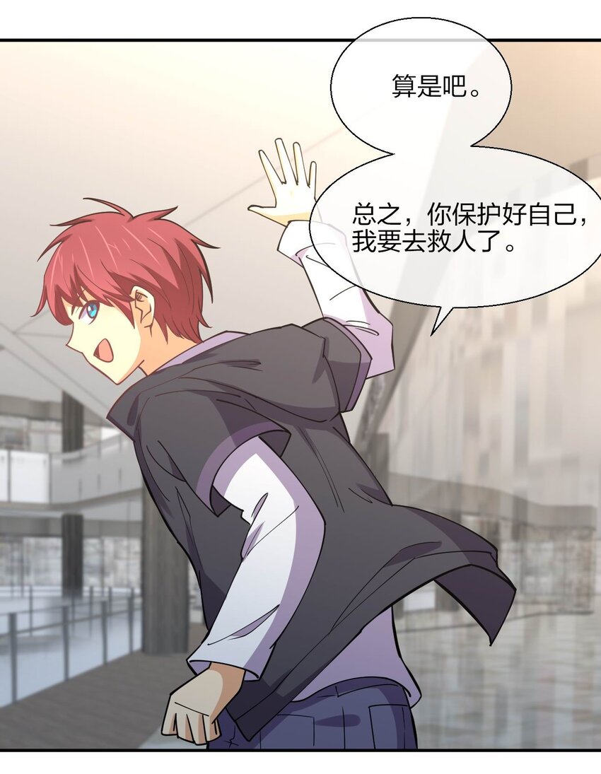 054 召唤！亡者军团！23