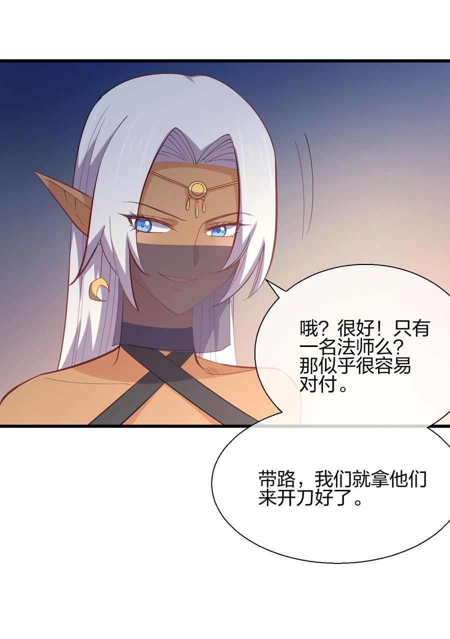 040 姐妹相见11