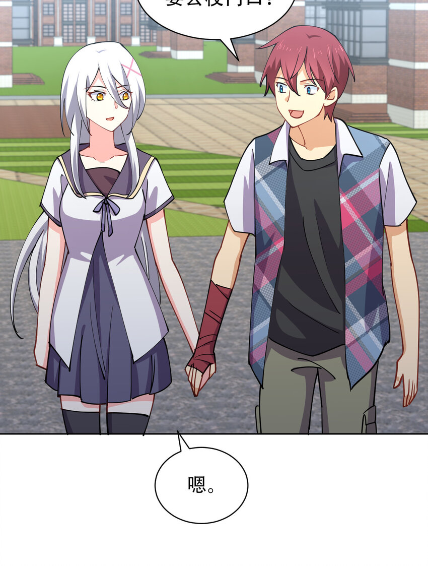 023 异世界留学生22