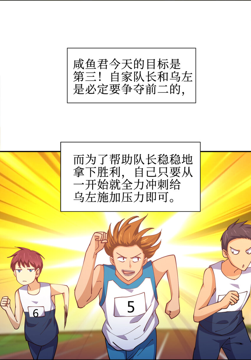 011 两校运动会开幕！53
