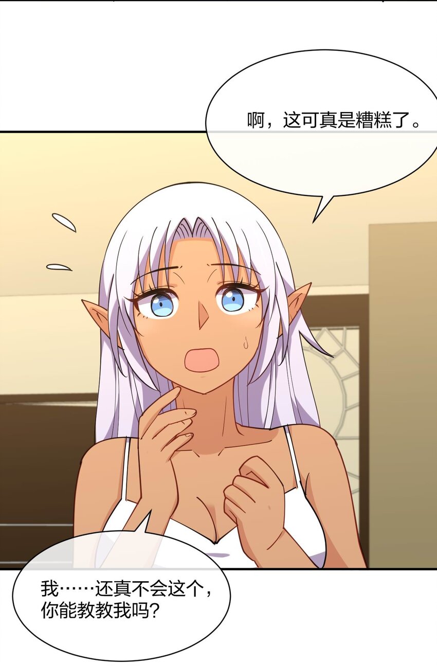 064 不愧是正牌女友65
