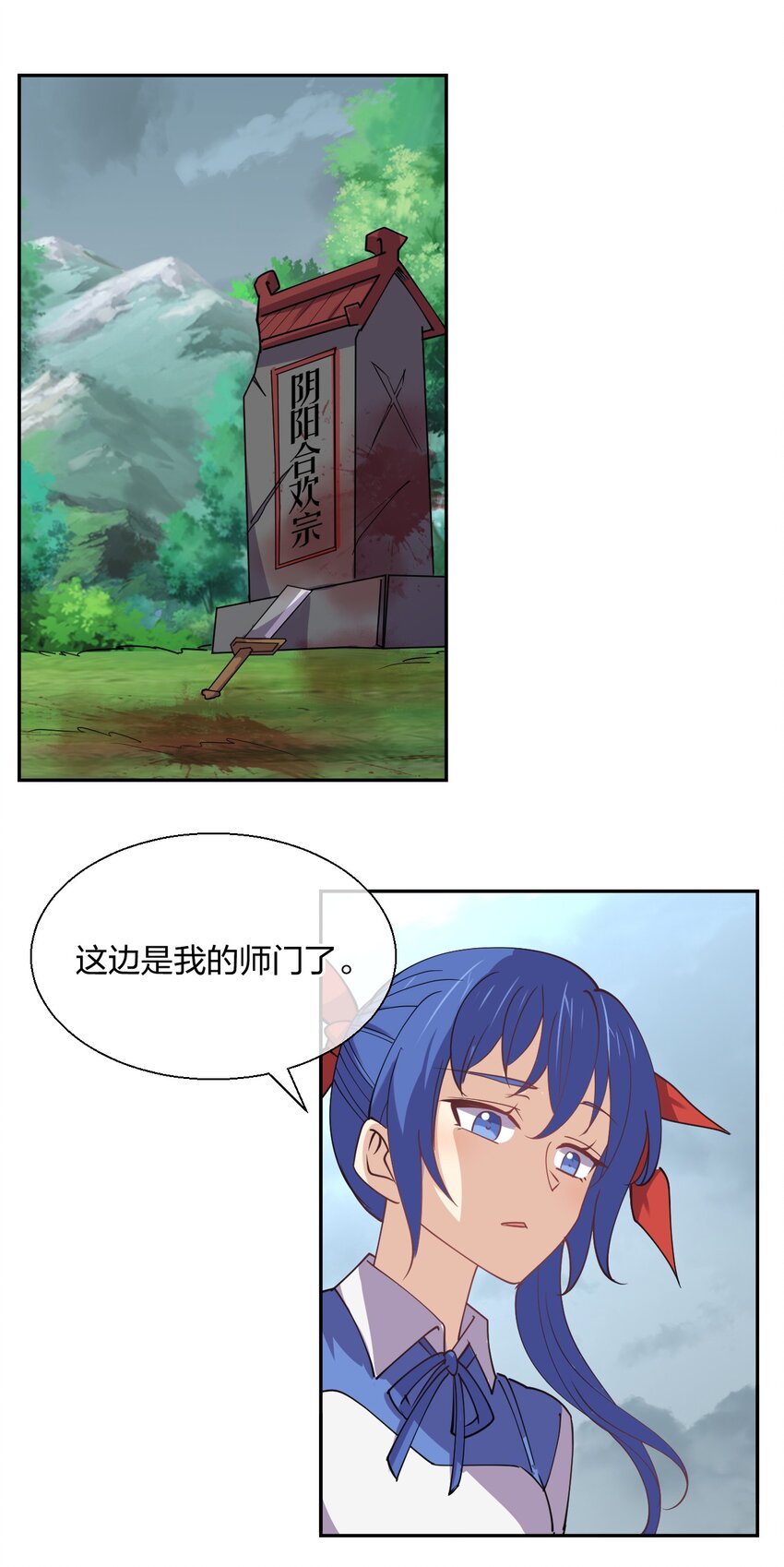 047 收债16