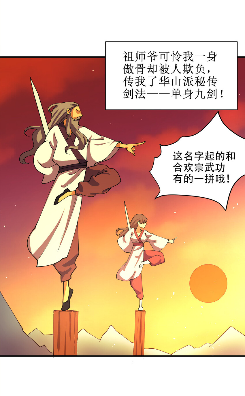 014 风水轮流转22