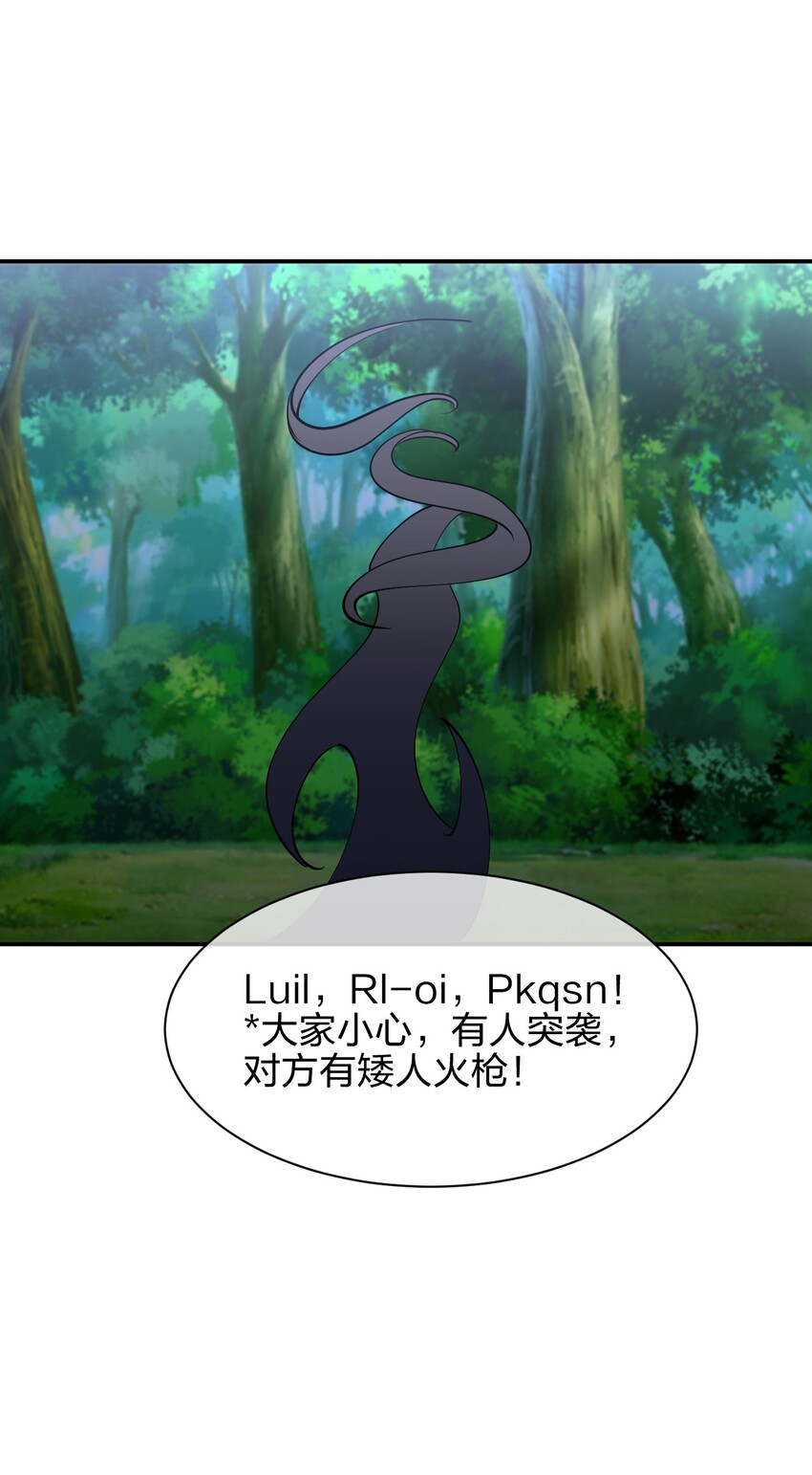 029 乱入的兵王35
