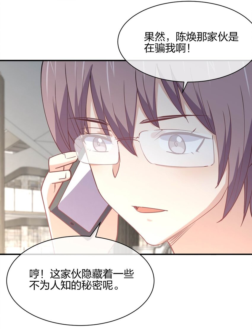 054 召唤！亡者军团！47