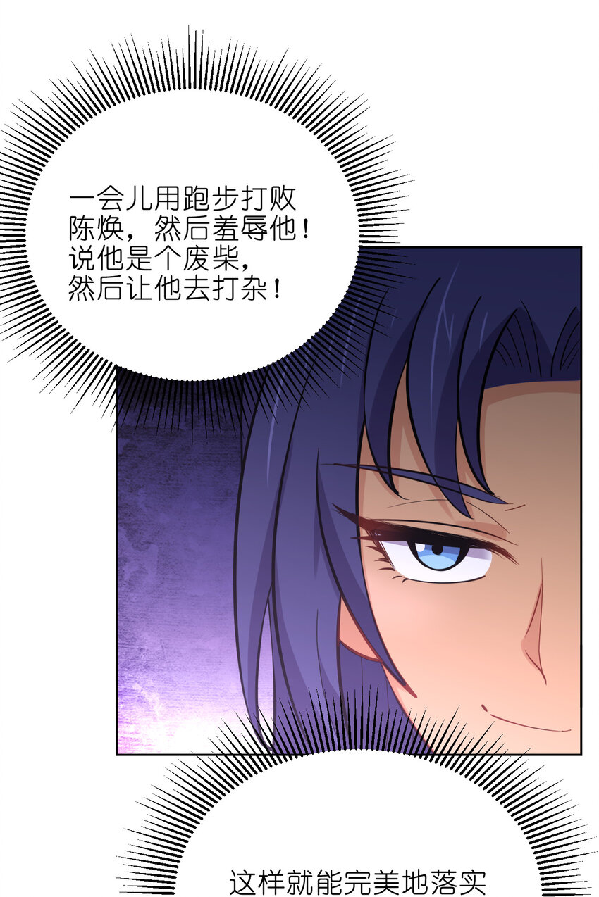 024 养成第二步2
