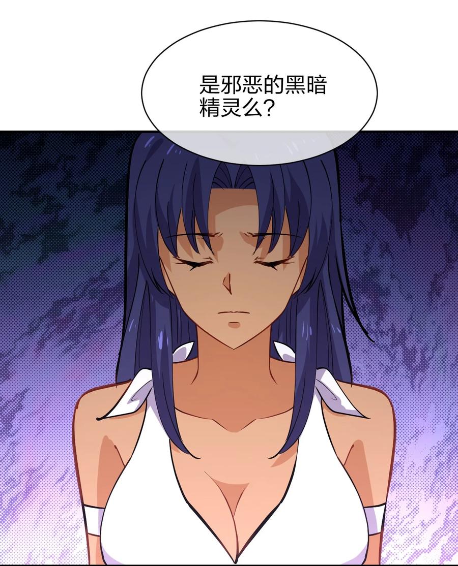 036 黑暗精灵73
