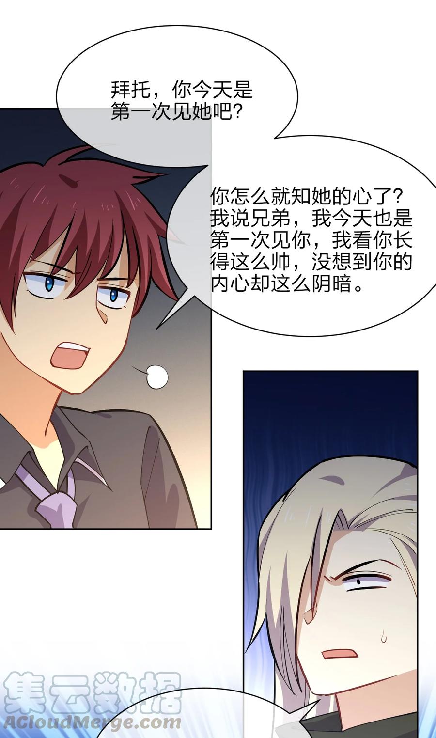 036 黑暗精灵69