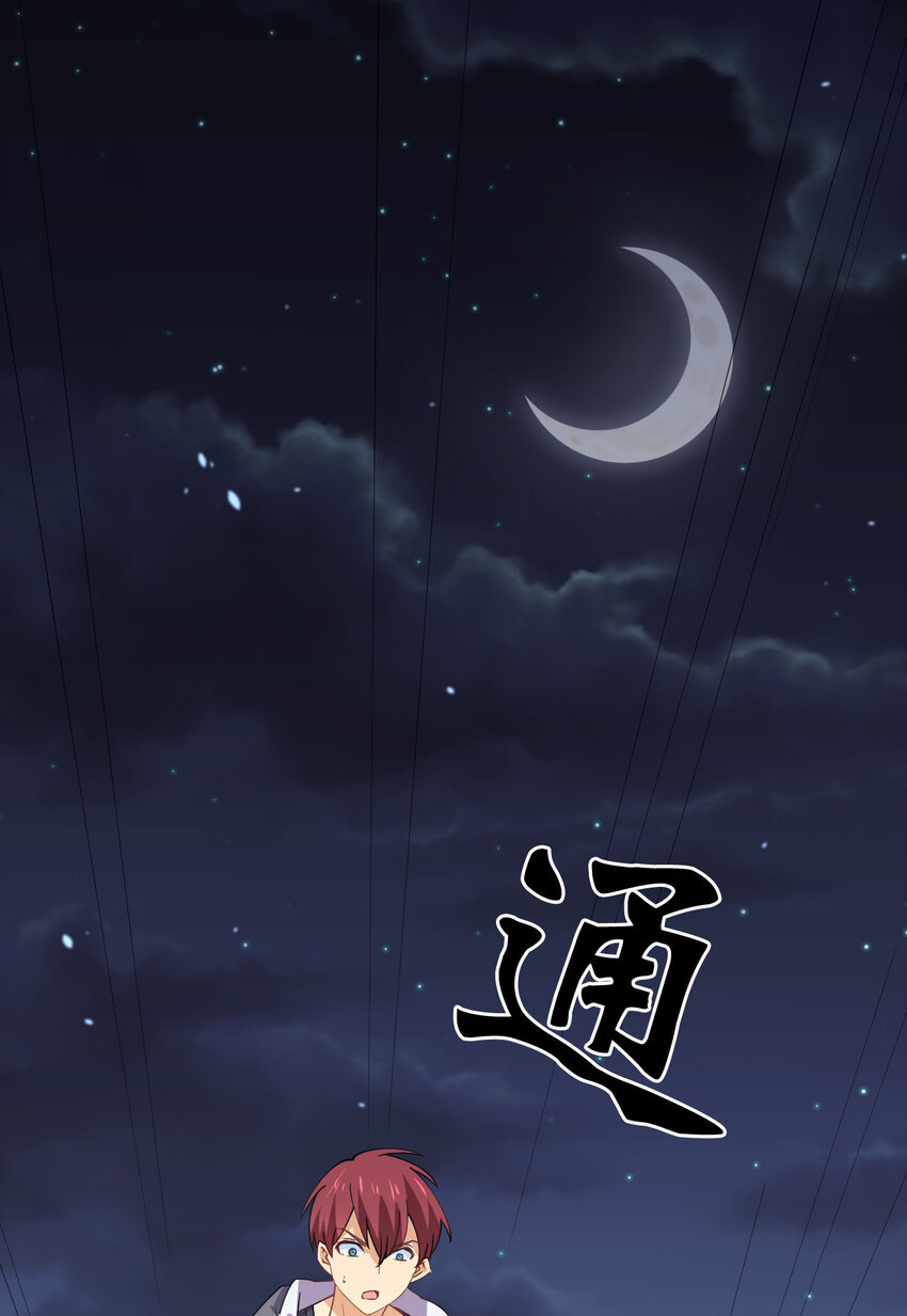 019 龙傲天降临7
