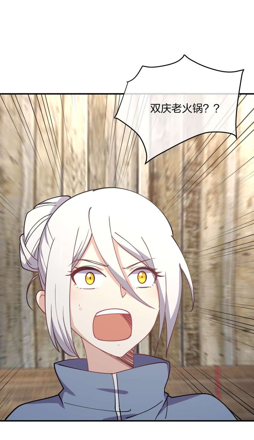 064 不愧是正牌女友1
