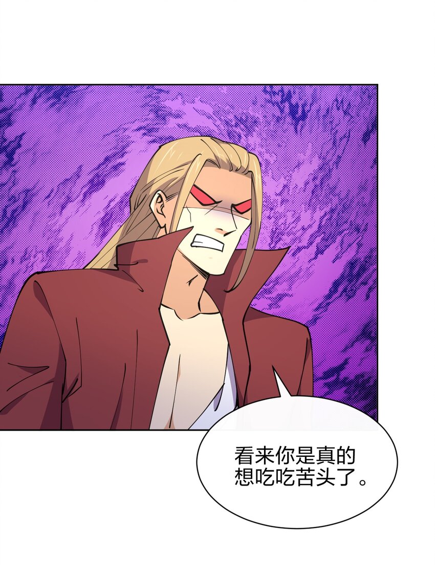 030 用力一拳2