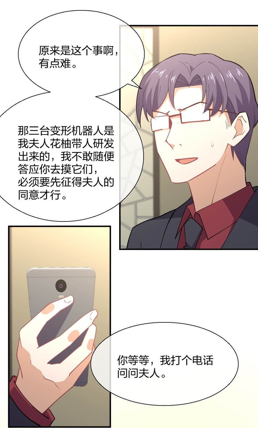 060 试驾19