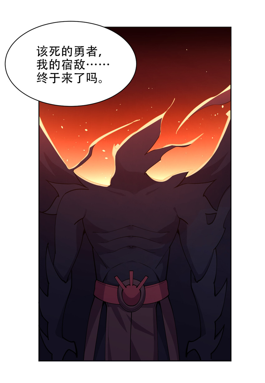021 龙傲天养成计划38