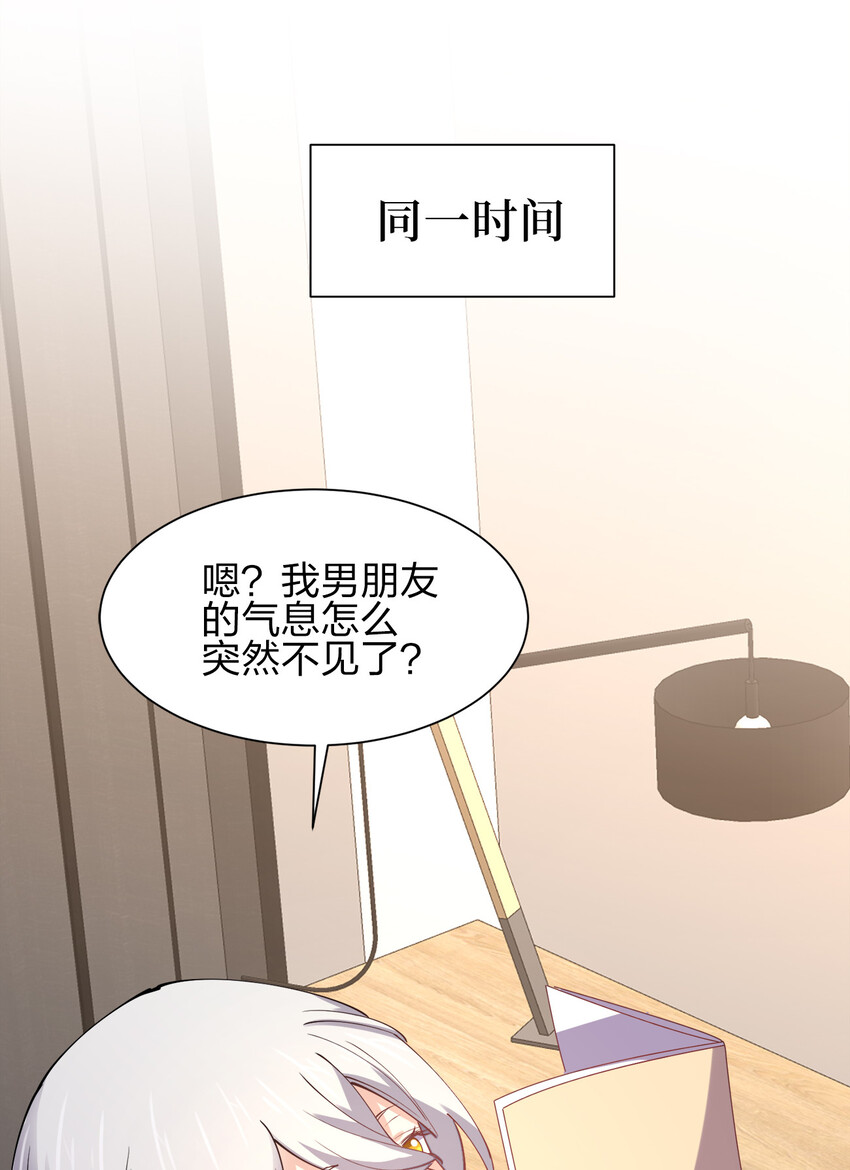 009 证明一下我是男人！48