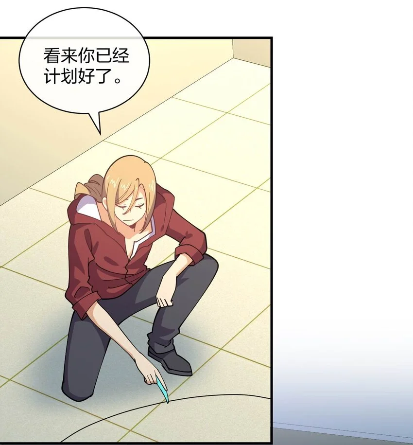 079 女权社会？45
