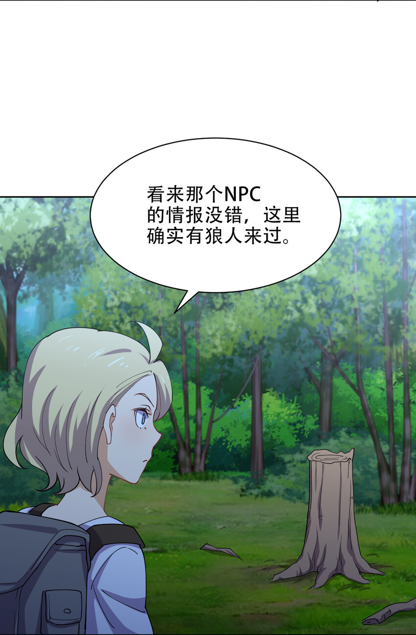 020 女勇者莎瓦娜32