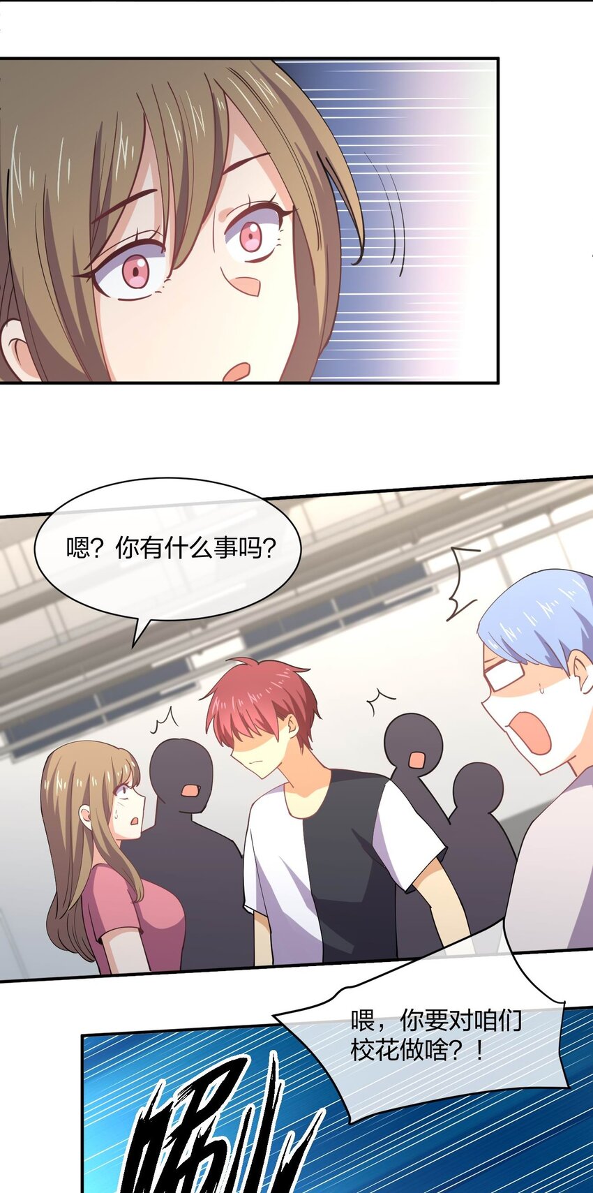 066 再度来袭！78