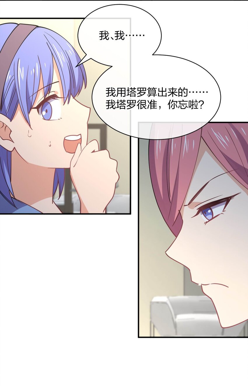 066 再度来袭！30