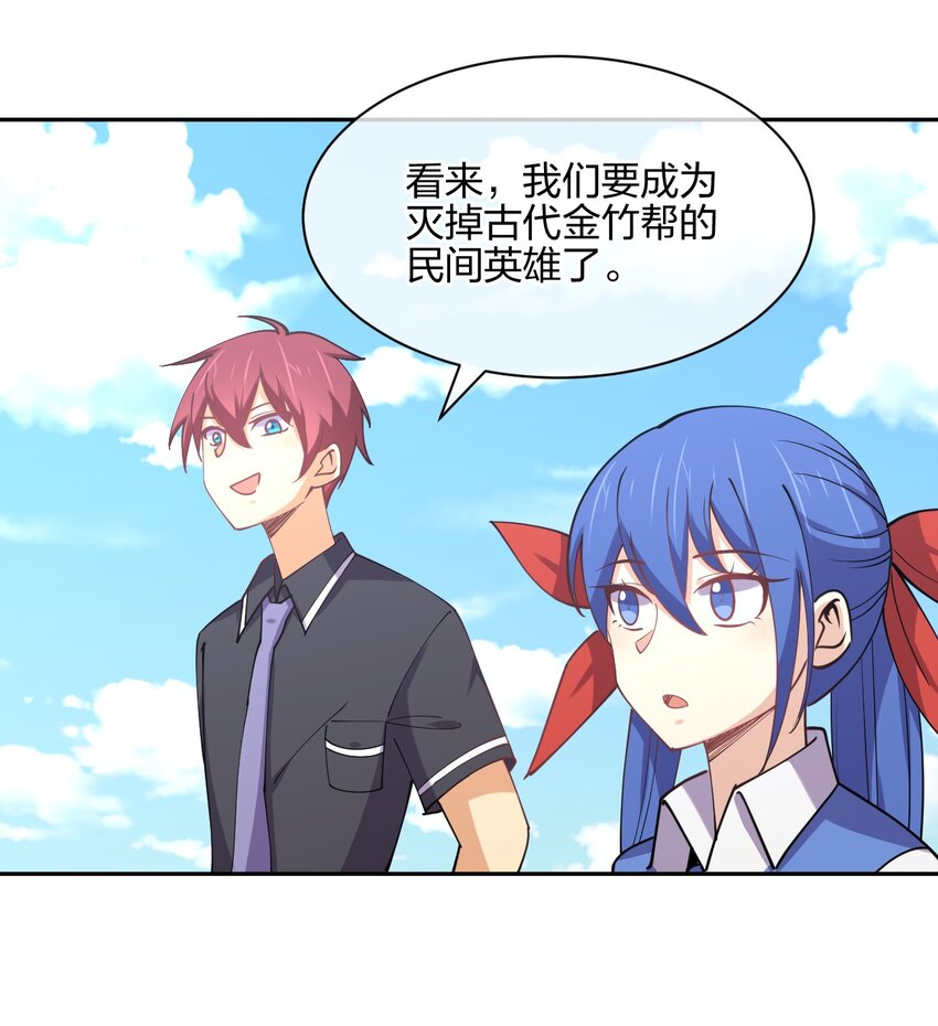047 收债36