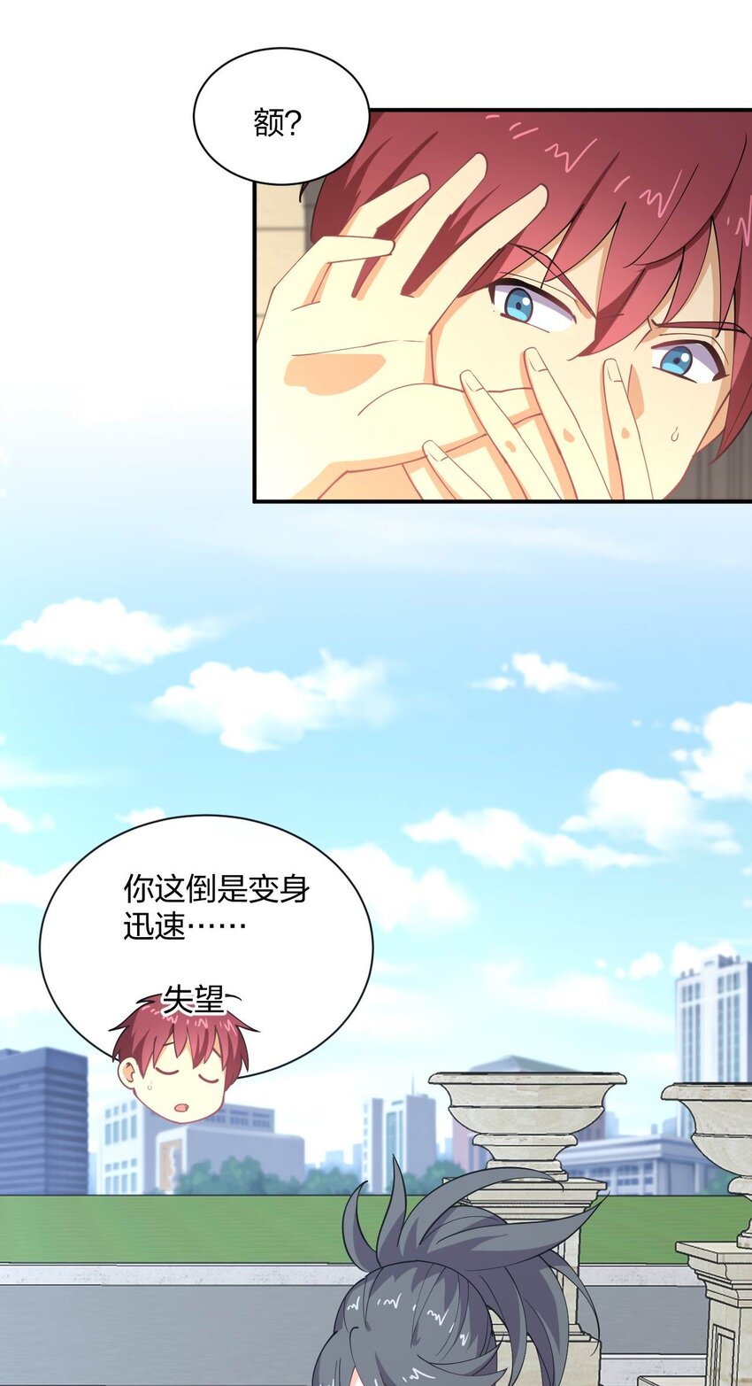 074 中了爱情的毒37