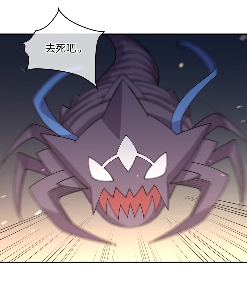 043 虚空生物67
