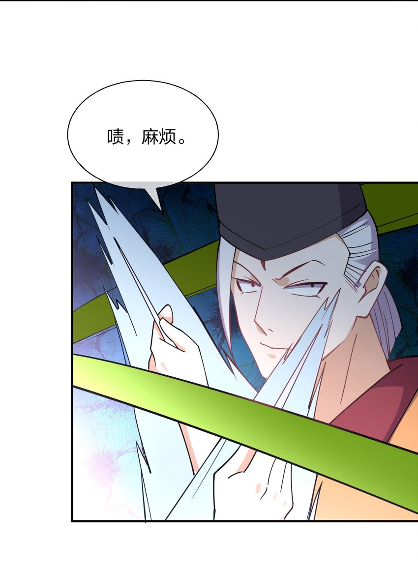 050 西方无敌51