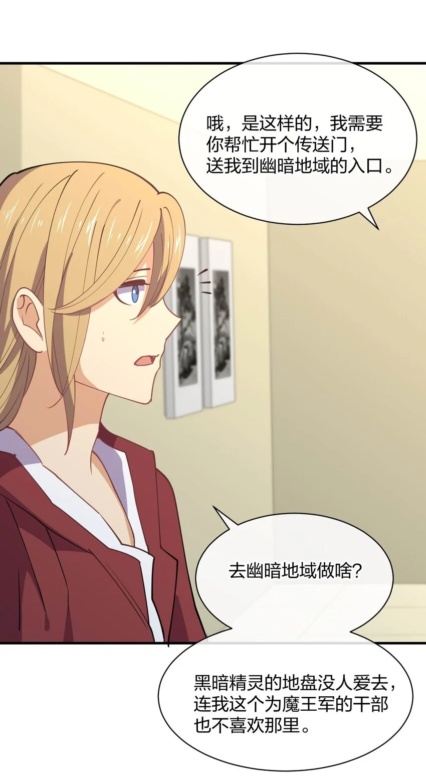 079 女权社会？42