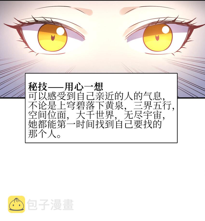 009 证明一下我是男人！51