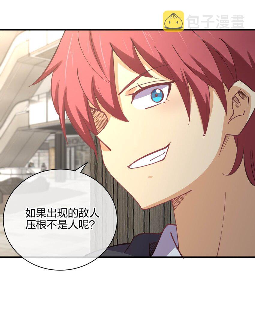 054 召唤！亡者军团！4