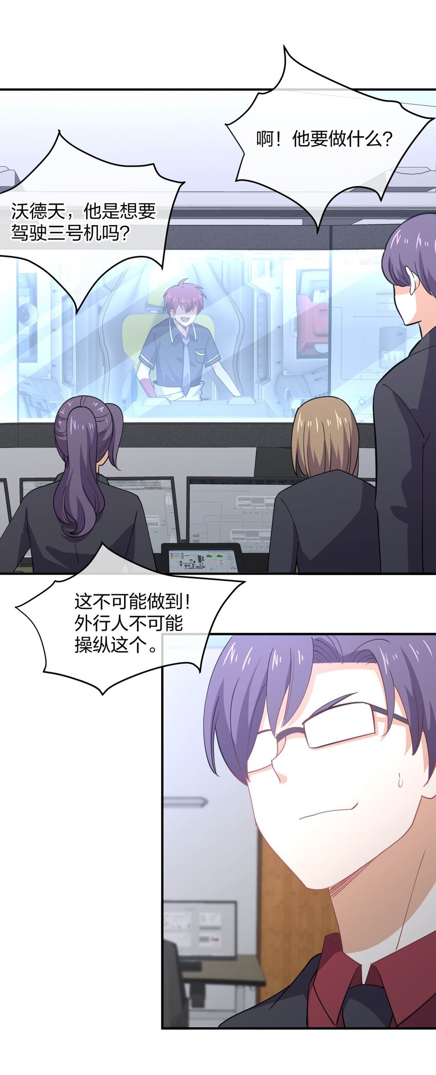 062 真正的王牌17