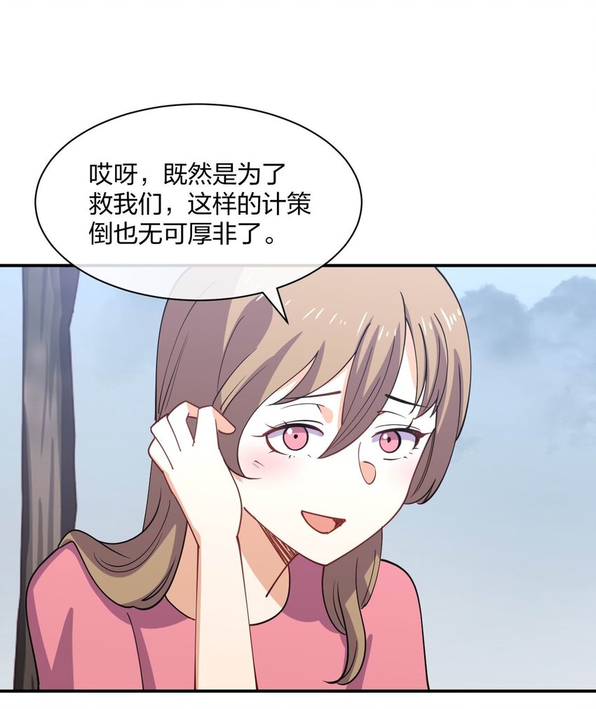 067 谁说站在光里的才算英雄29