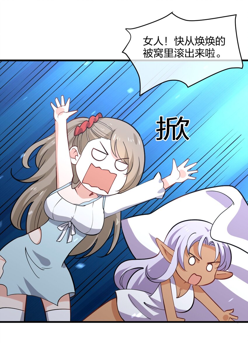 043 虚空生物15
