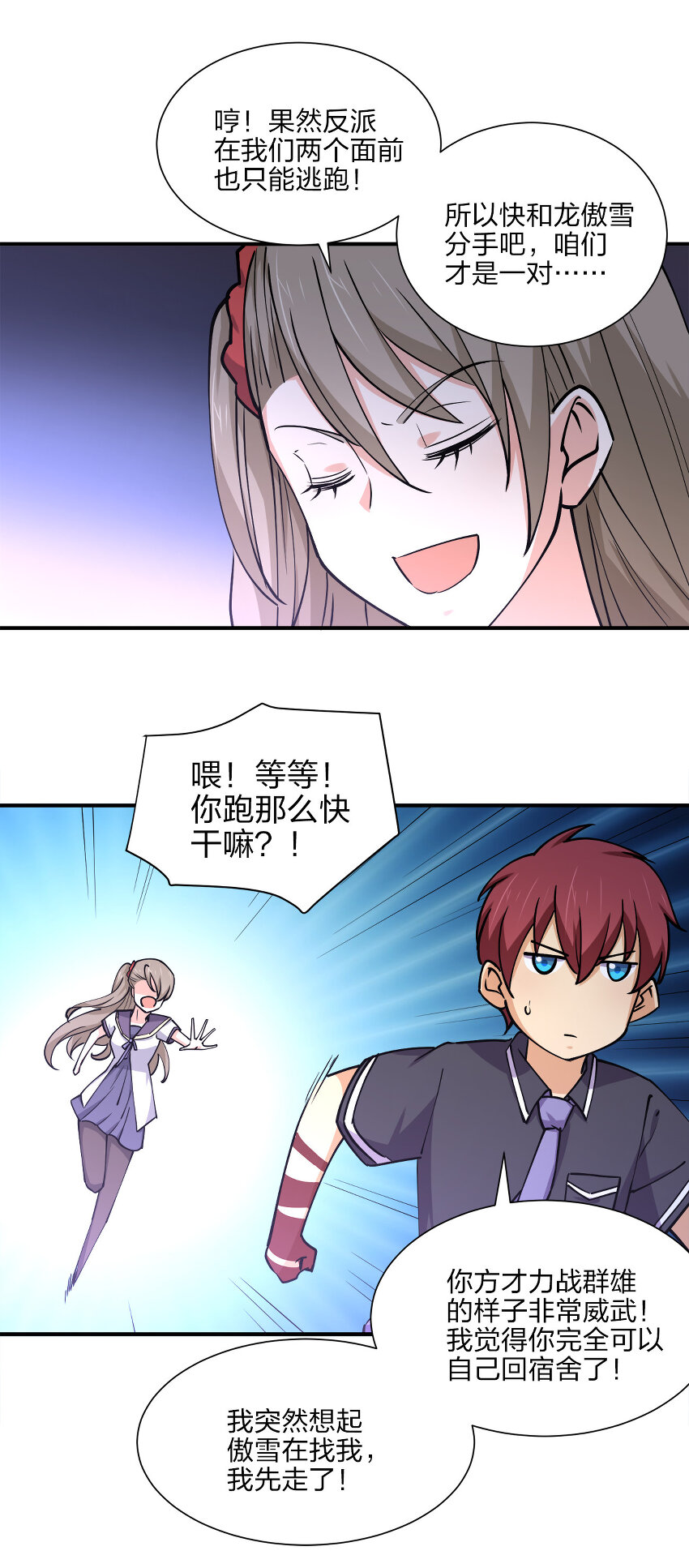 015 槽点太多留给观众了48
