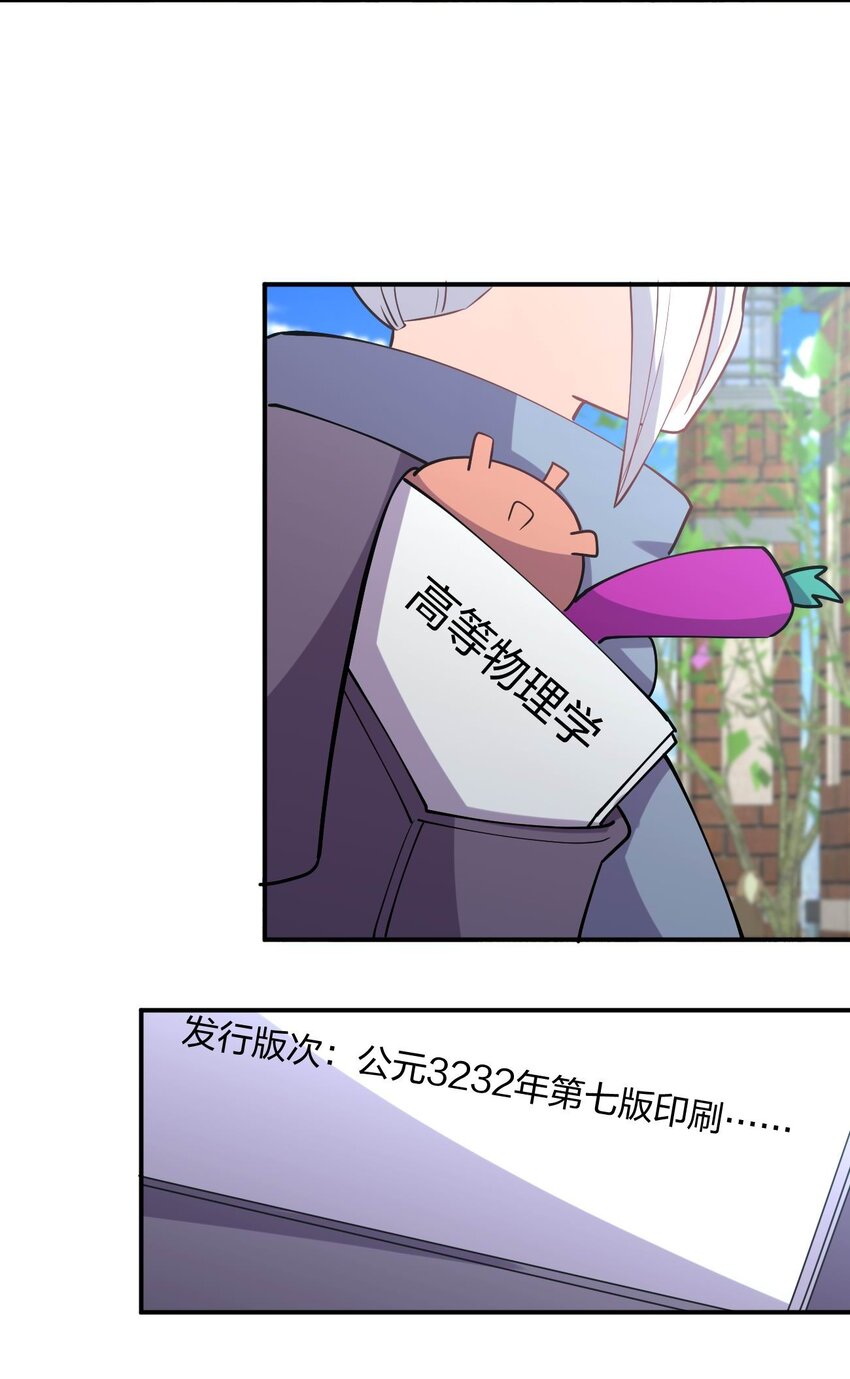 064 不愧是正牌女友18