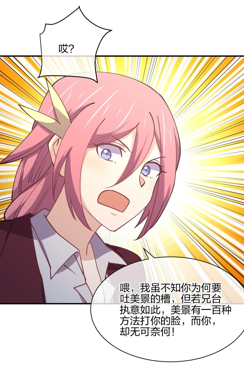 054 召唤！亡者军团！64