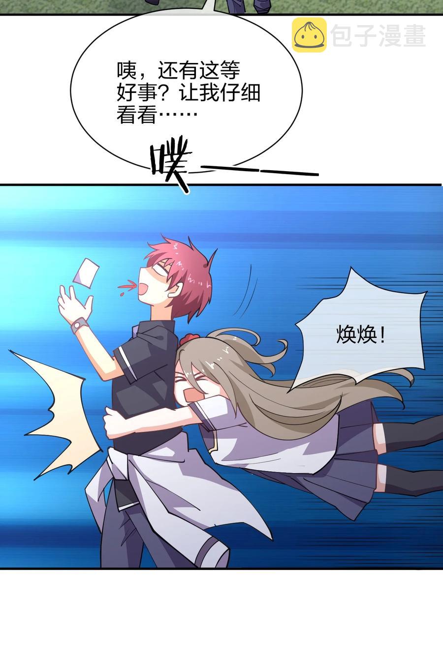 031 不到三十岁的魔法师17
