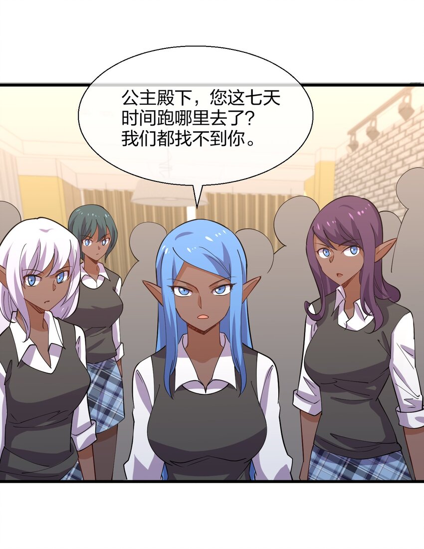 043 虚空生物34
