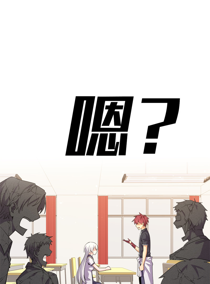 001 告白失败就天下无敌！48