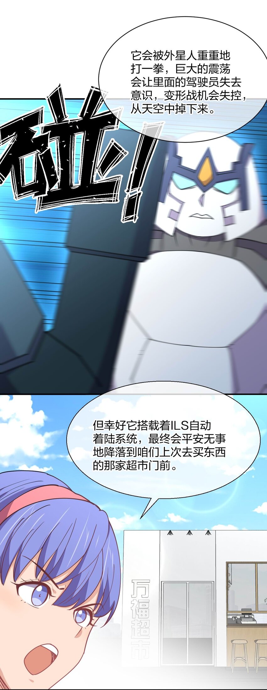 061 第一次“接触”！53