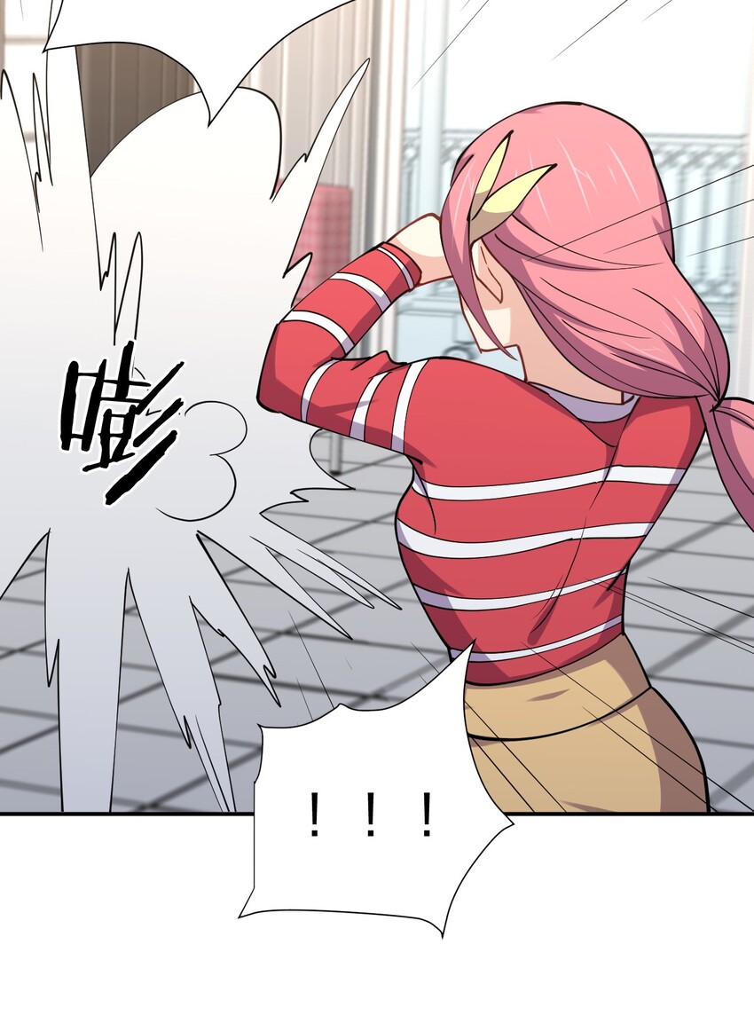 027 校花兵王45