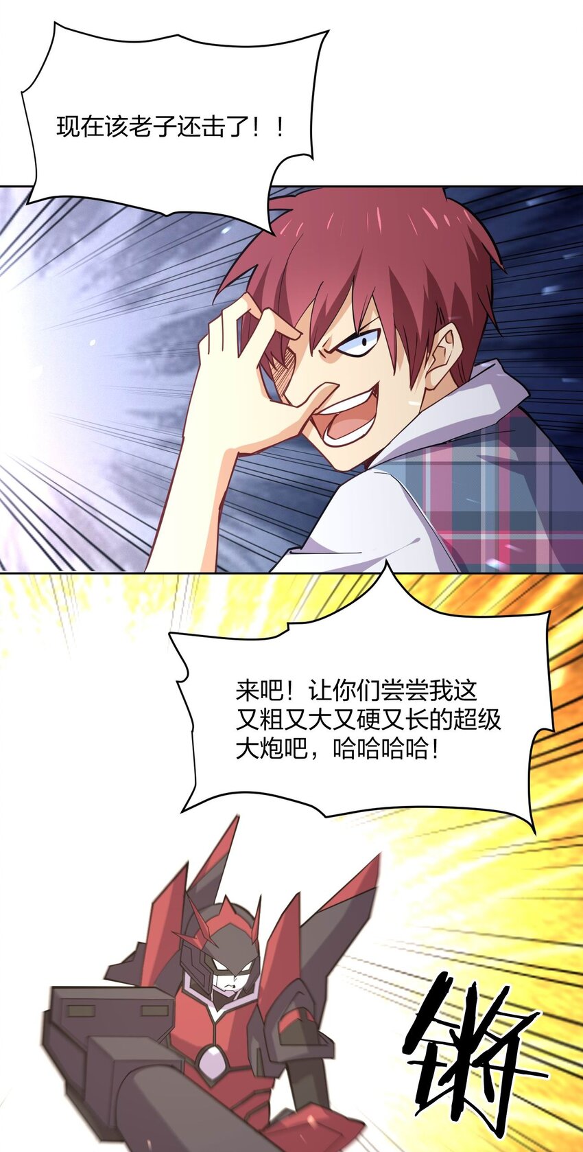 076 他的射击，让人安心61