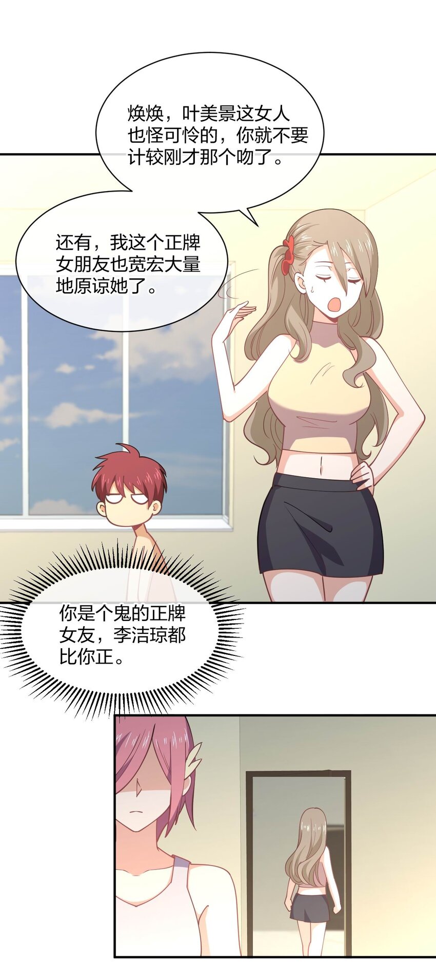 065 突破进展69