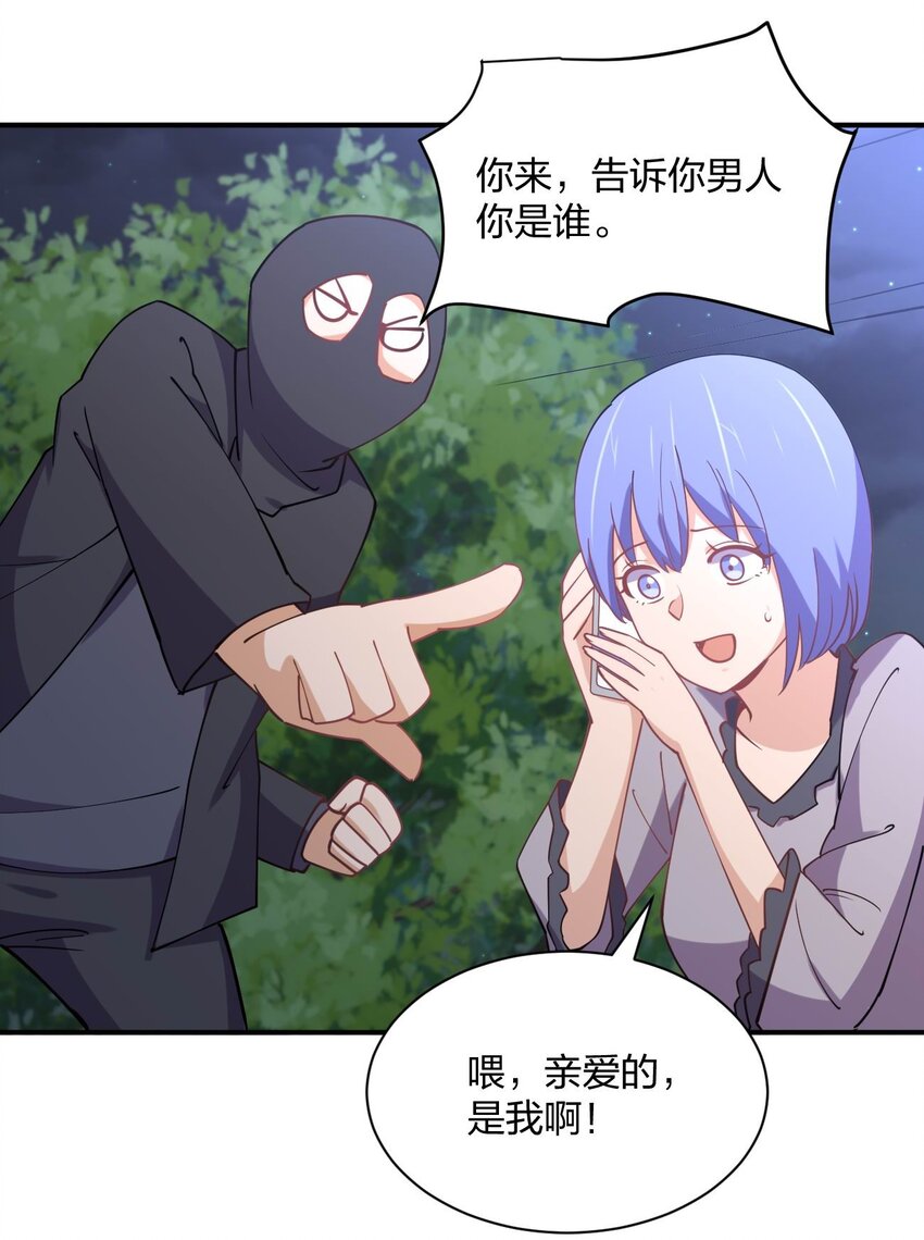 073 土豪与情人49